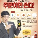 네네치킨 이미지