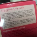 미네랄라이프 이미지