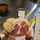 뭉텅 - 양천구 오목로 339 | 뭉텅