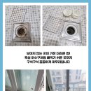 청소하기싫은날 이미지