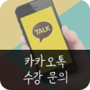 디딤에듀원격평생교육원 이미지