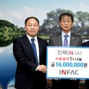 (주)인팩 이미지