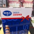제일수치과 네이버블로그