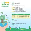 지구를위한디자인 이미지
