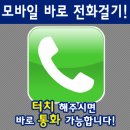 [청주자동문수리] 노후된자동문 행거로라/ 벨트교체로 해결! 소음수리 빠른출장수리 이미지