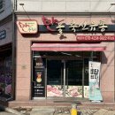 한울축산 이미지