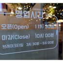 긴꼬리초밥 - 강서구 공항대로 269-15 | 긴꼬리초밥