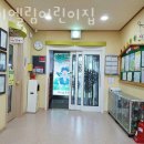 경기엘림어린이집 이미지