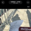 옥외공연장 화장실 | 지디 위버멘시 고척 콘서트 1일차 후기