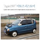 아토즈