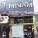 미용하는 남자 이미지