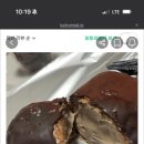 비얀크