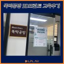 동대문구 창업 지원센터 3D 프린팅 교육 후기 (포토