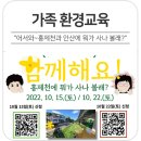 어서사나 이미지