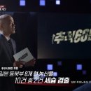청룡전자 이미지