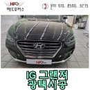 쟁이모터스 이미지