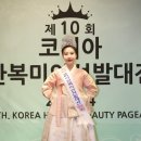 옷미인 이미지