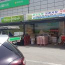 와부농업협동조합하나로마트 이미지