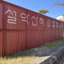 설악도서관 (3층) 이미지