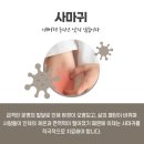 동남한의원 이미지