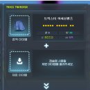나이스PC방 | 메이플 아지트 :: 이벤트 후기