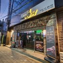 컴온셰프 | 부산 사상상견례 추천 컴온셰프 : 구성 좋은 일식당 맛집 후기