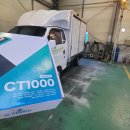 CT모터스 이미지