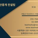 방이메디칼약국 이미지