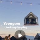락온매점