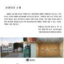 선갤러리 이미지