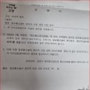 한결기술단
