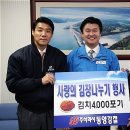 동양구내식당 이미지