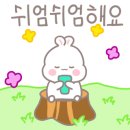 아소비용인역북센터학원 이미지