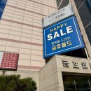 코지마안마의자총판안마박사 | 광주 안마의자 체험매장 금호월드 2층 코지마 광주점 COZYMA