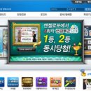 로또복권판매