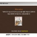 주식회사 조은정보통신 이미지