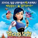 백설공주 - 광양시 구마2길 34 | 백설공주