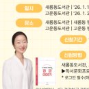 (주)마실