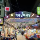 역삼치안센터 이미지