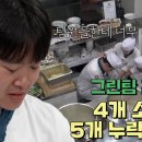 양셰프