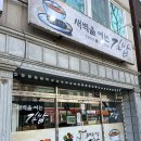 새벽을여는김밥 이미지