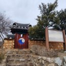 팔공산왕건길 4코스 이미지