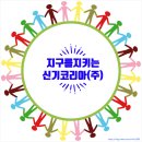 신기코리아(주) 이미지