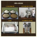 오곡대장제면소