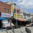 기호문구사
