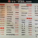 미가양꼬치 이미지