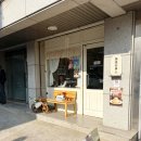 하모니아 | 홍대 카페 하모니아_ 푸딩 파르페 수제쿠키 버터떡 디저트 맛집 추천