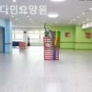 다인요양원