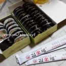 김가네김밥원주 - 1872 | 김가네김밥원주