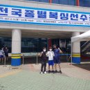 석곡중학교 이미지